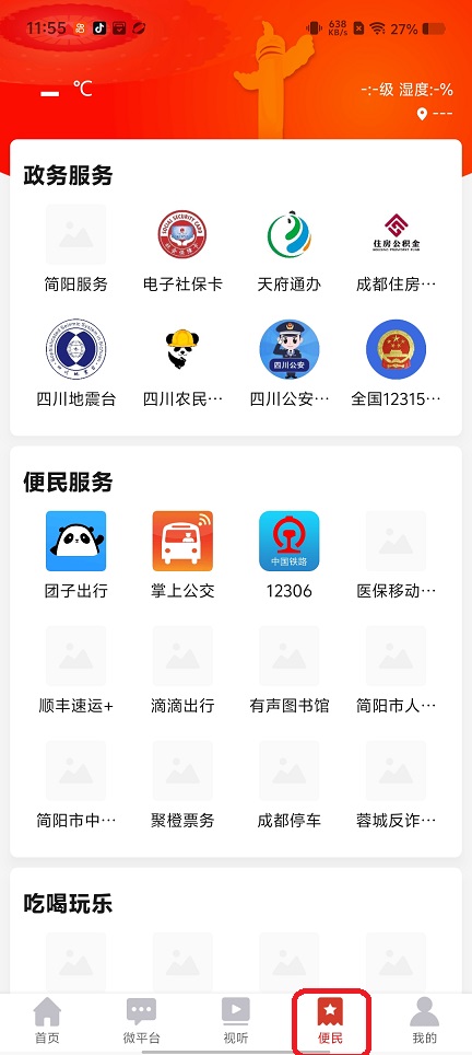 微信图片_20260319115554_20040_2.jpg