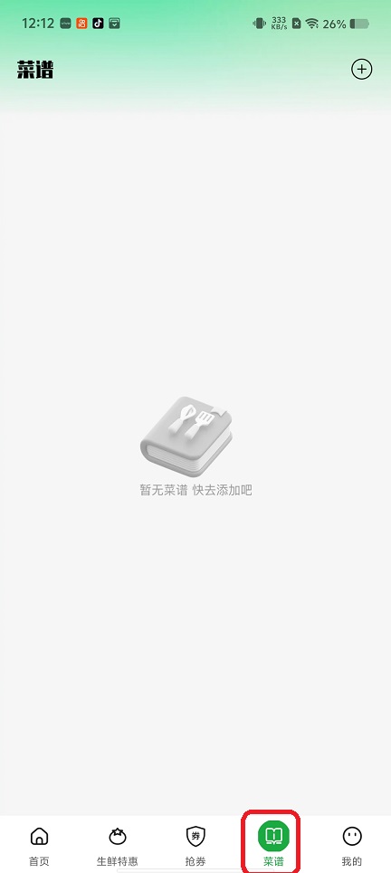微信图片_20260319121320_20058_2.jpg
