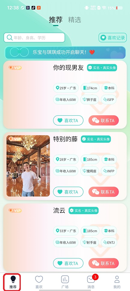 微信图片_20260320123914_20255_2.jpg
