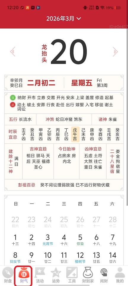 微信图片_20260320122038_20219_2.jpg