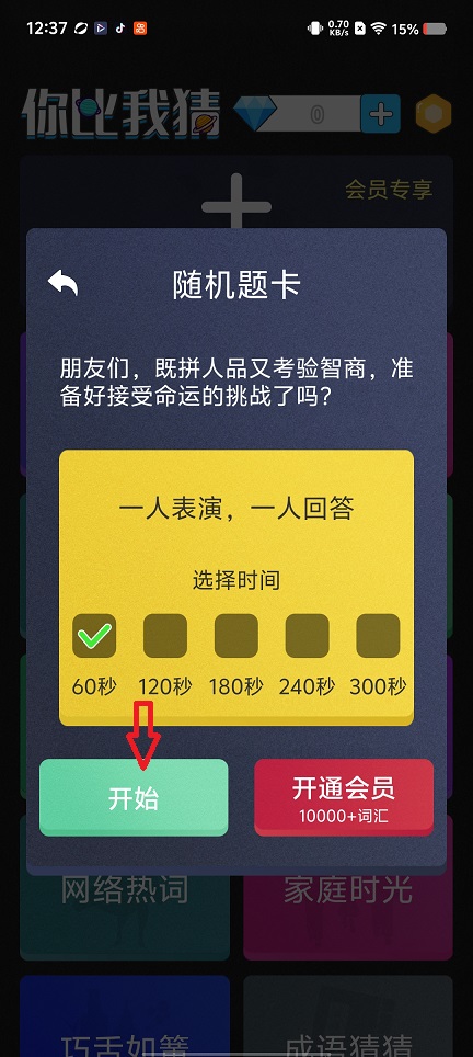 微信图片_20260320123815_20247_2.jpg