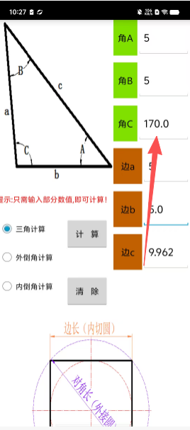 5818b3f72c6d031dc9951498e69e3b92.png