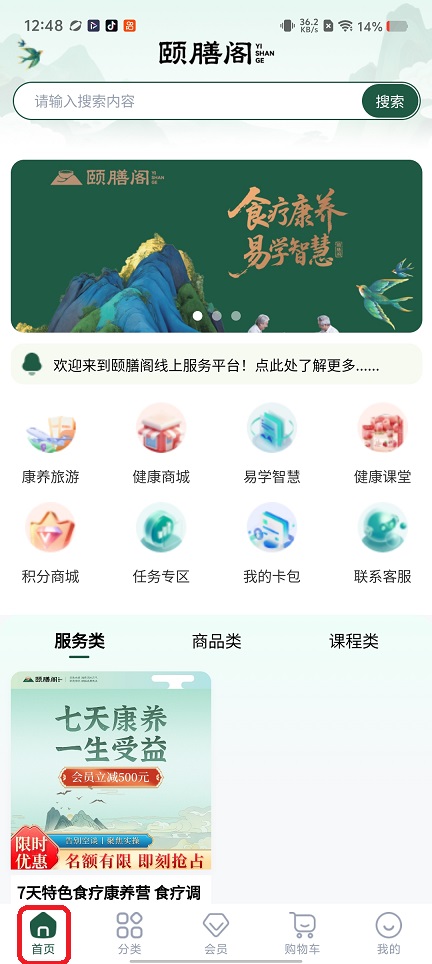 微信图片_20260320124916_20275_2.jpg