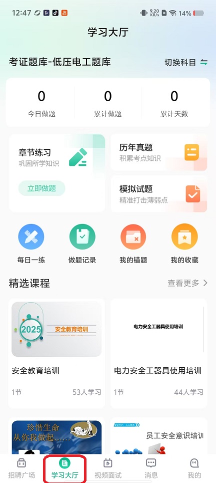 微信图片_20260320124817_20272_2.jpg