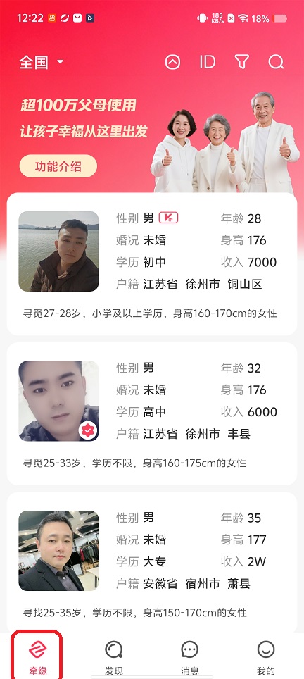 微信图片_20260320122254_20242_2.jpg