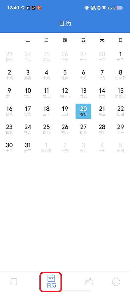 微信图片_20260320124037_20268_2.jpg