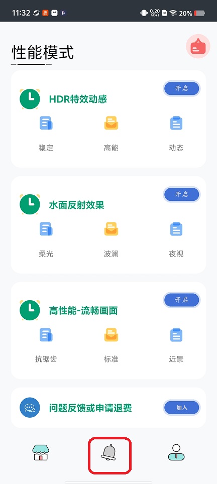 微信图片_20260320113224_20210_2.jpg