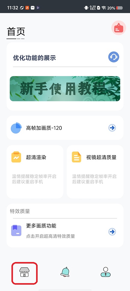 微信图片_20260320113223_20209_2.jpg