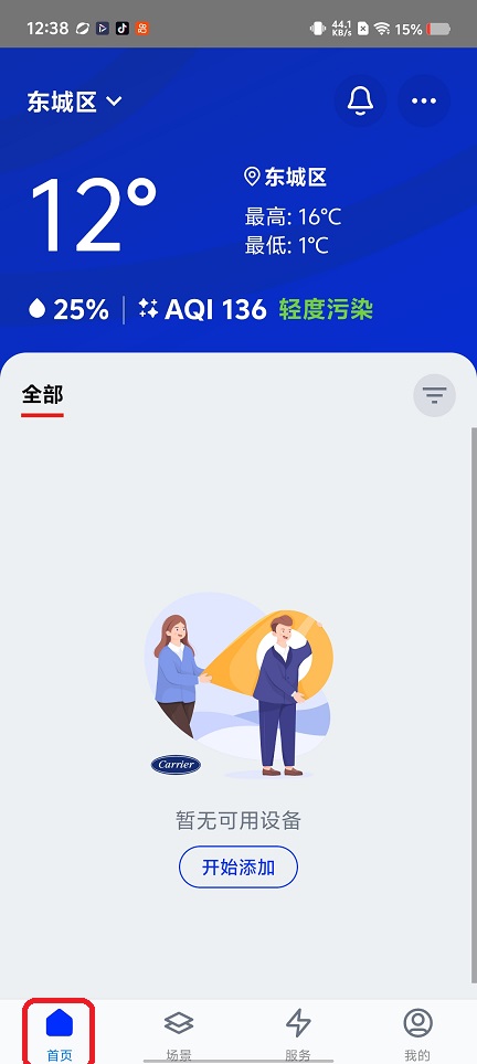 微信图片_20260320123835_20250_2.jpg