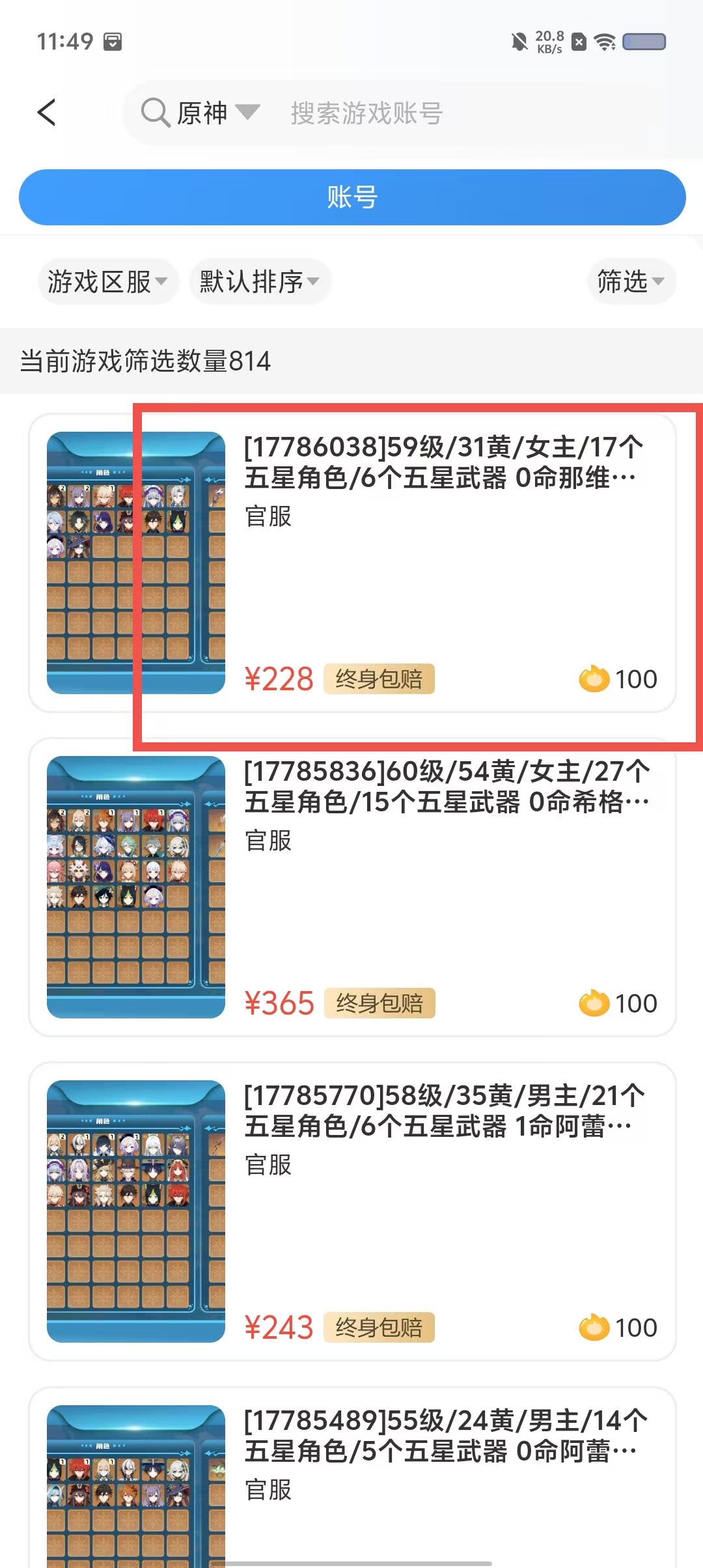 4e3ddc8f2906b09811e6bbadae703c4c.jpg