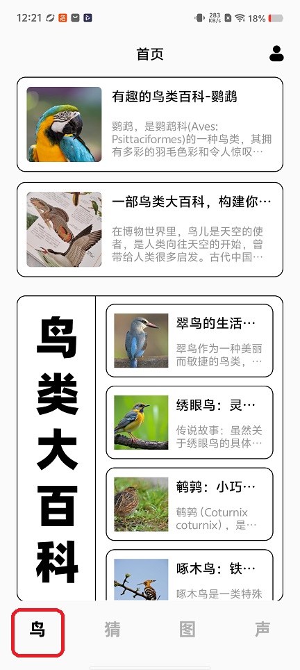 微信图片_20260320122137_20230_2.jpg