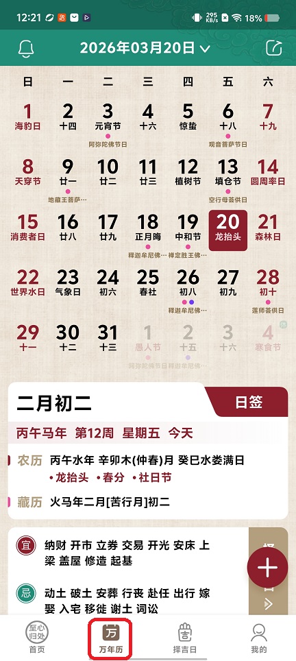 微信图片_20260320122120_20227_2.jpg
