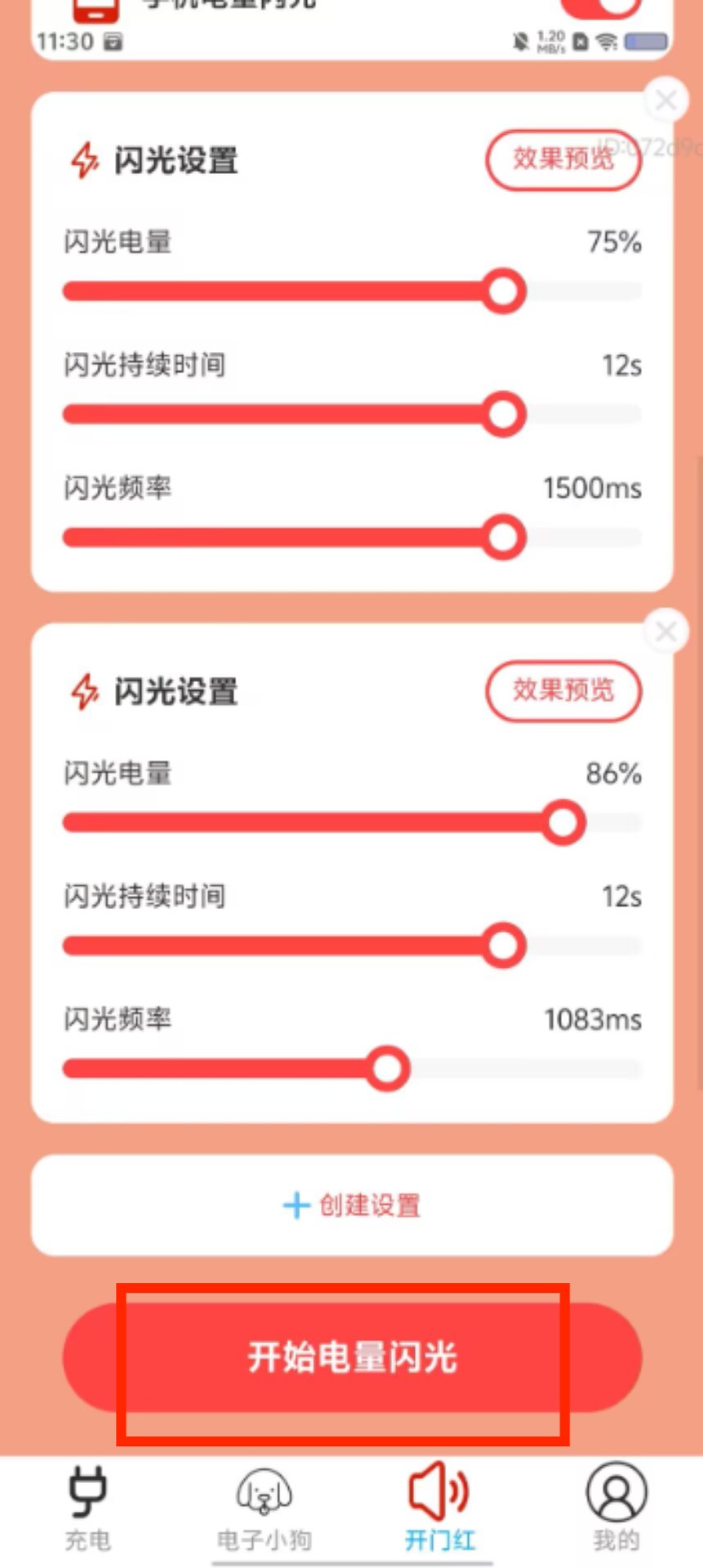 5d8865ad1ff5694f176ac833751a792a.jpeg