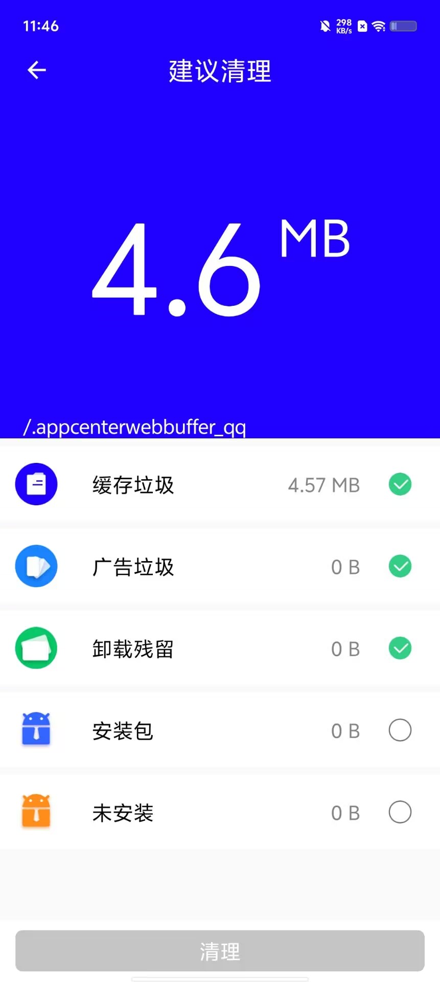 5ef445fcf32cb78c1aaee7b3d7f6228a.jpg