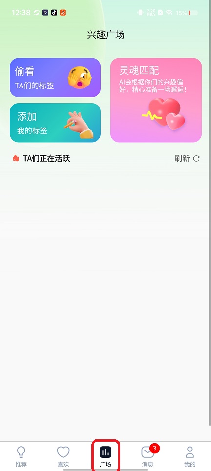 微信图片_20260320123918_20256_2.jpg