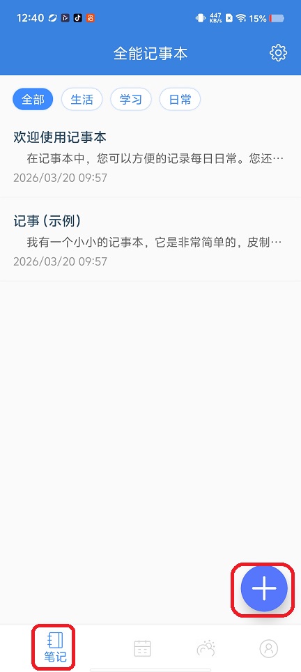 微信图片_20260320124036_20267_2.jpg