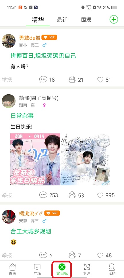 微信图片_20260320113124_20204_2.jpg