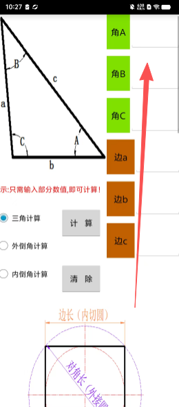 49e50f557ba4a6cae58b32843649b569.png