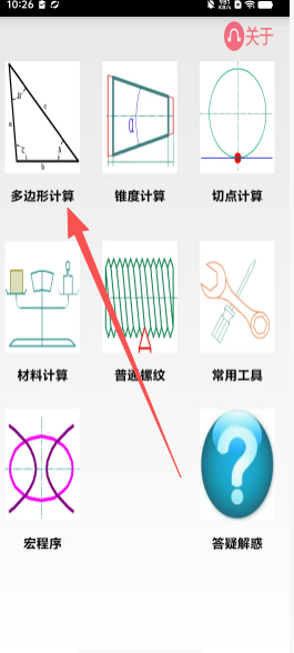 4102e3aa743ba515a1145819dafc3d7b.png
