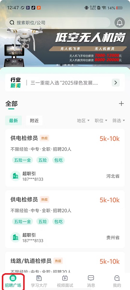 微信图片_20260320124815_20271_2.jpg