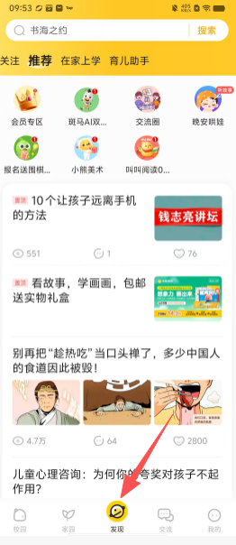 430e8d19f114f149eb95ddd0efbdf770.png