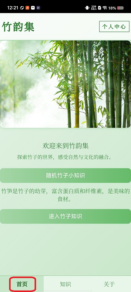 微信图片_20260320122157_20235_2.jpg