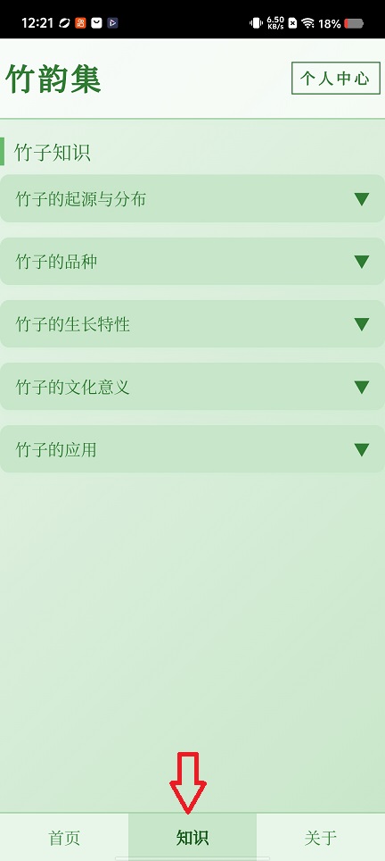 微信图片_20260320122158_20236_2.jpg