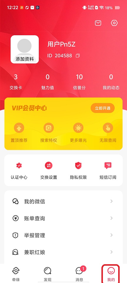 微信图片_20260320122258_20244_2.jpg