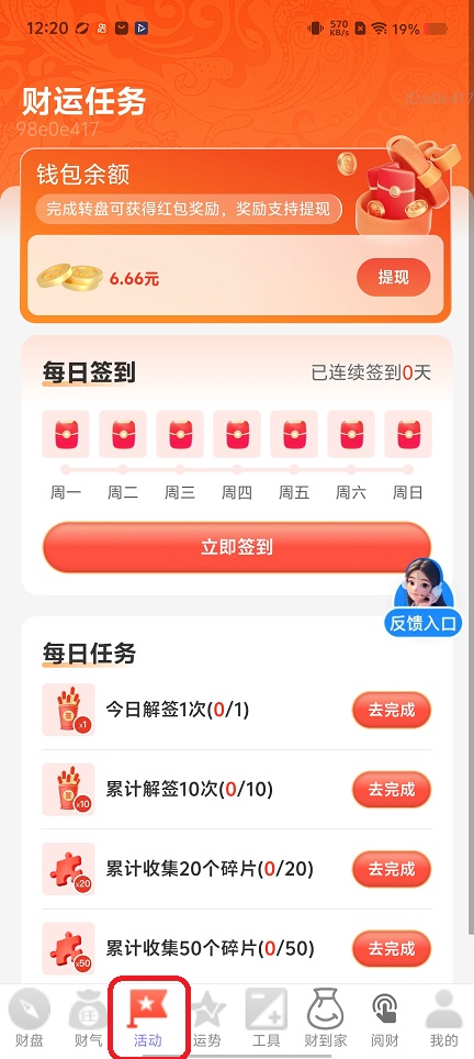 微信图片_20260320122044_20220_2.jpg