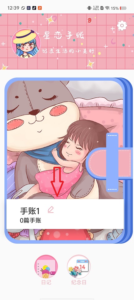 微信图片_20260320124000_20263_2.jpg