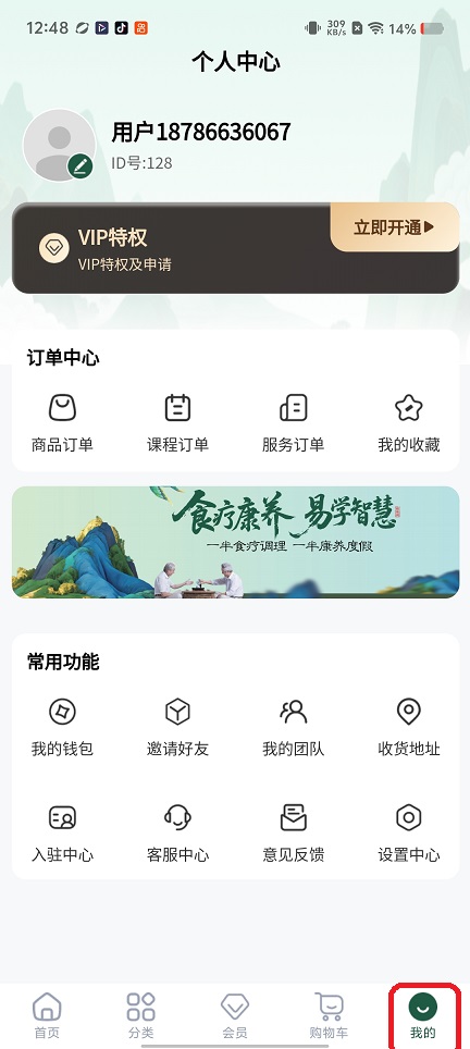 微信图片_20260320124923_20278_2.jpg
