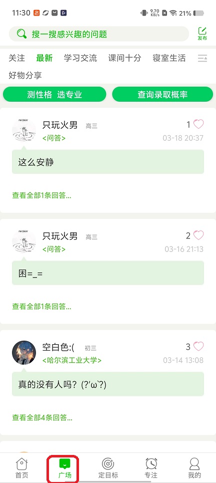 微信图片_20260320113123_20203_2.jpg