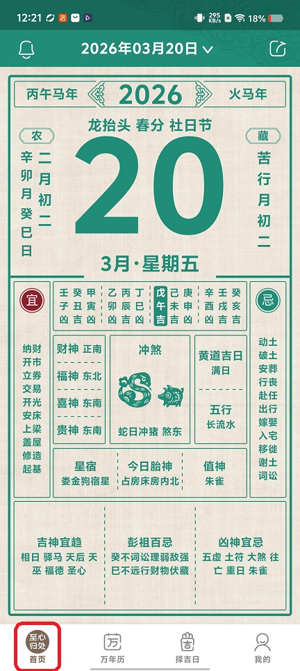 微信图片_20260320122118_20226_2.jpg