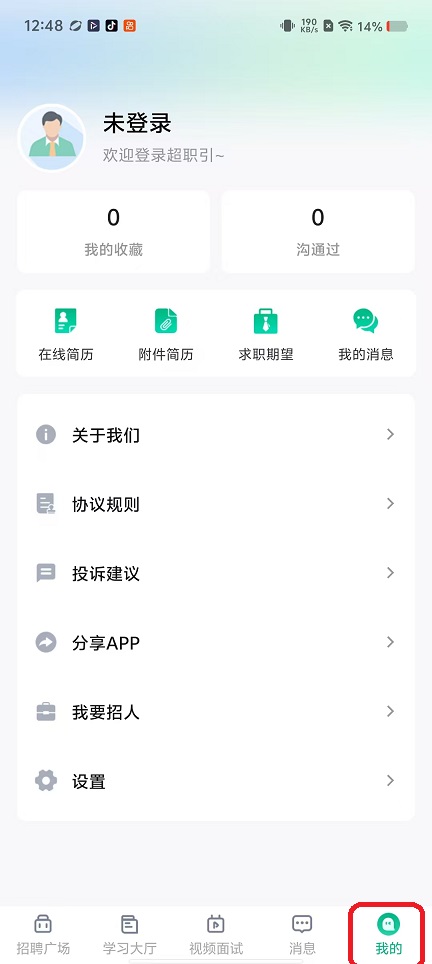 微信图片_20260320124820_20273_2.jpg