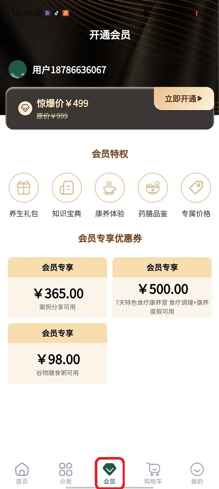 微信图片_20260320124921_20277_2.jpg