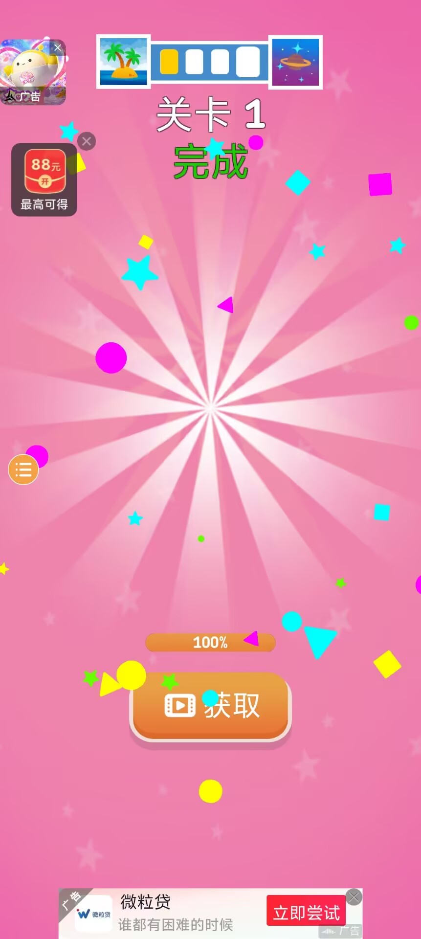 e2eeac1de4c1d2f4e1782a65099b03f2.jpg