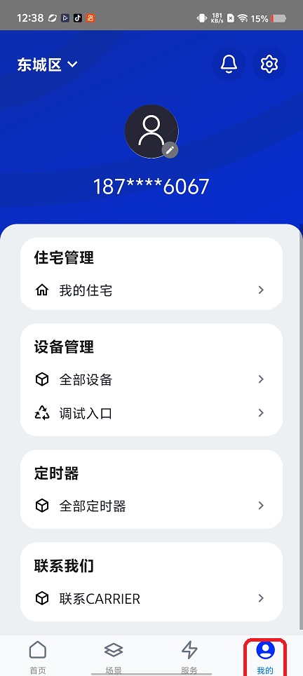 微信图片_20260320123839_20253_2.jpg