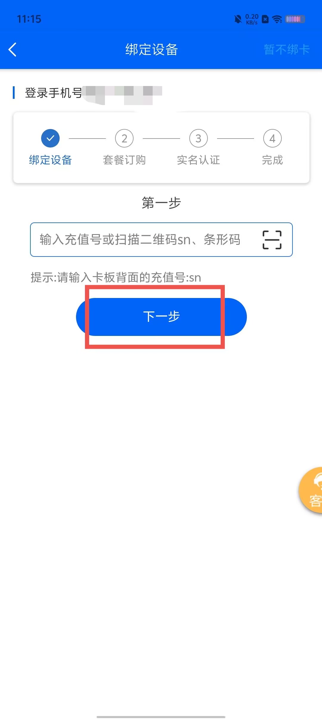 0156fa42154668e4485f7b6f7dc408d0.jpg