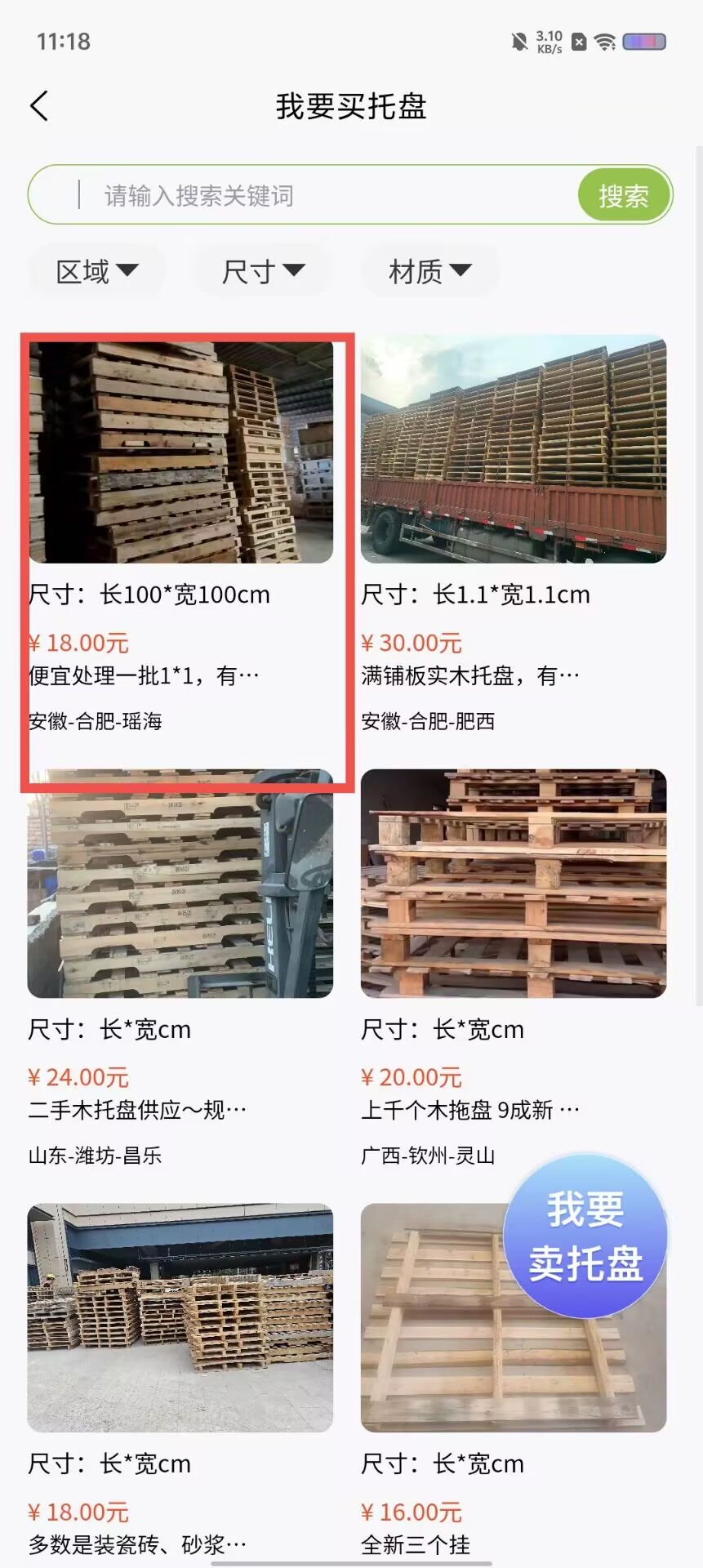 80c3d9ebab2066ad2b60045b41878856.jpg