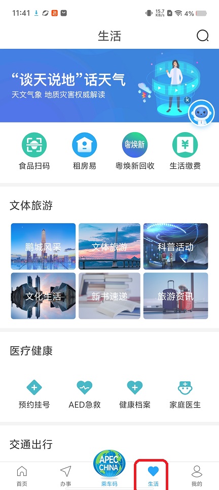 微信图片_20260324114136_20371_2.jpg