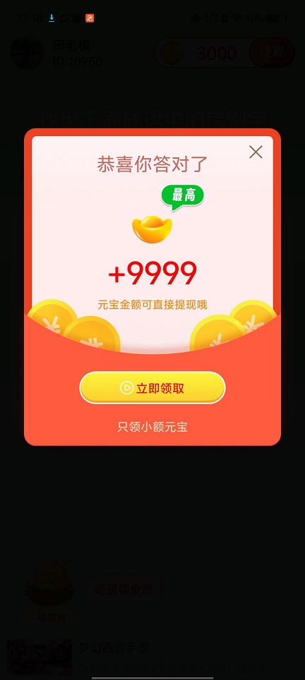 微信图片_20260324131840_20425_2.jpg