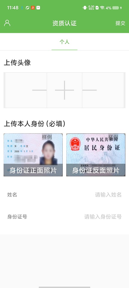 微信图片_20260324114837_20414_2.jpg
