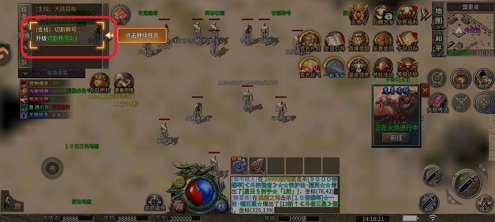 微信图片_20260324141914_20451_2.jpg