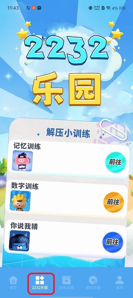 微信图片_20260324114410_20391_2.jpg