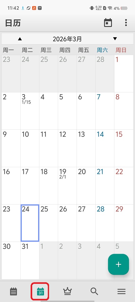 微信图片_20260324114315_20383_2.jpg