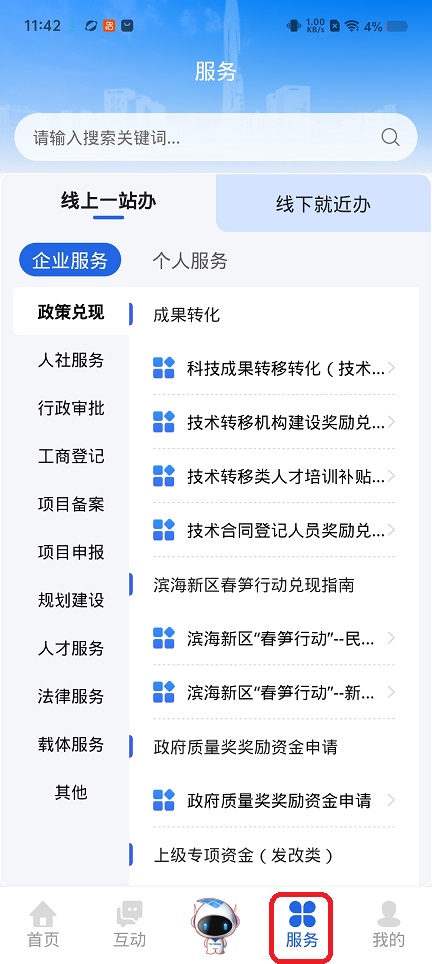 微信图片_20260324114249_20380_2.jpg
