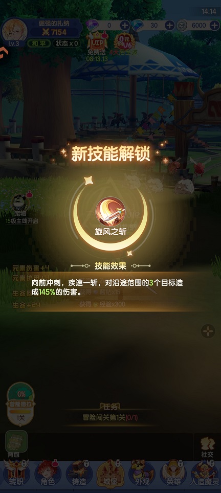 微信图片_20260324141453_20441_2.jpg