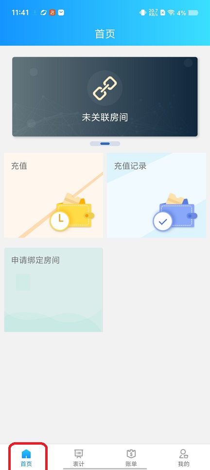 微信图片_20260324114208_20374_2.jpg