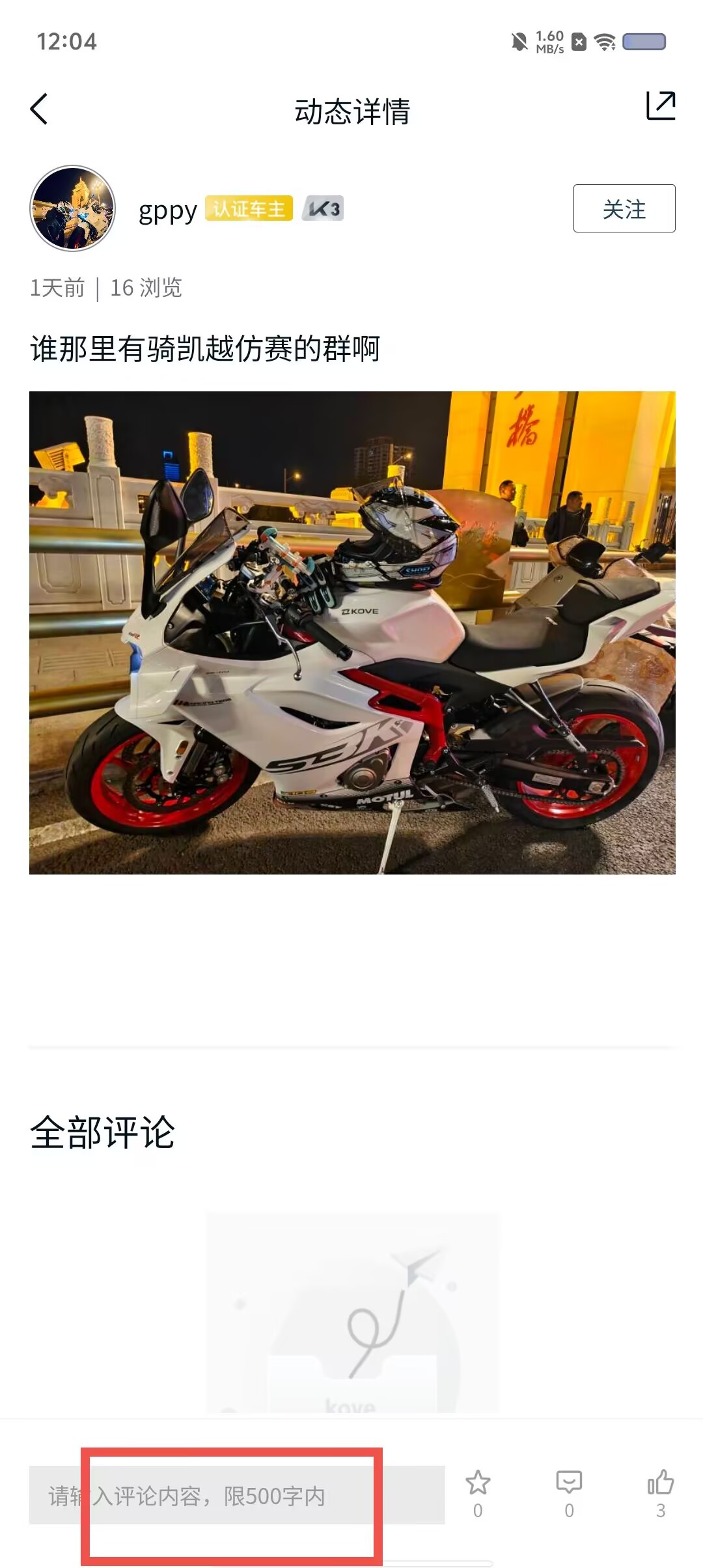 261cb54f08f3bb836a4393b11be6f655.jpg