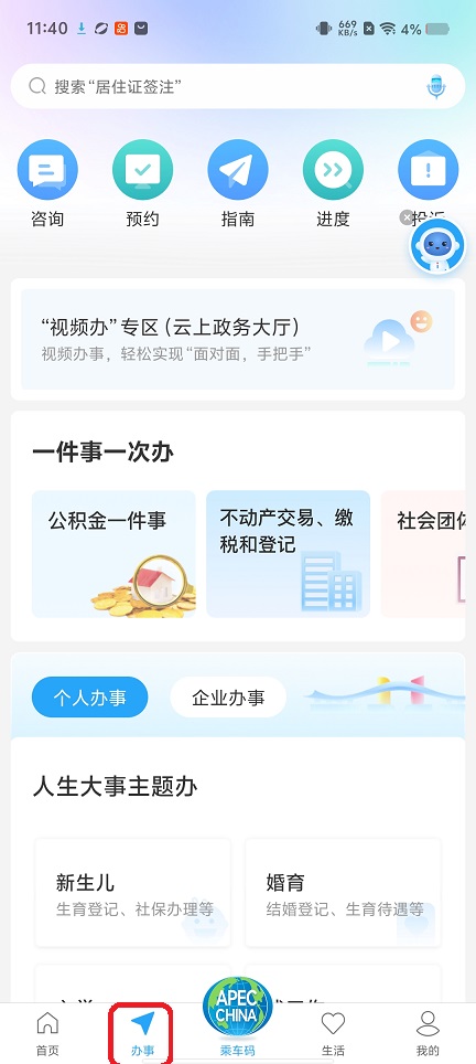 微信图片_20260324114128_20370_2.jpg